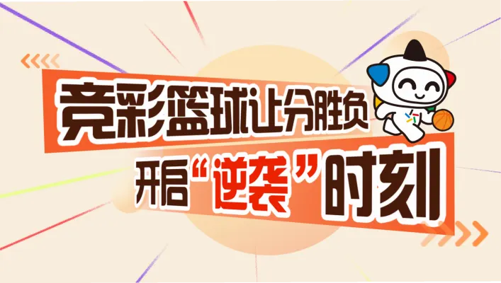bb60体育官方网站入口：真相与误解的全面解析