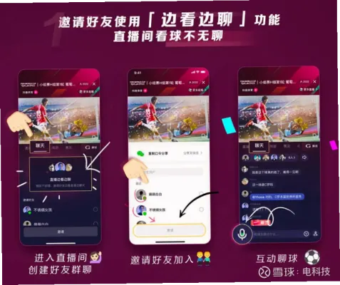 告别信息碎片化：sina体育如何重塑赛事资讯与观赛体验