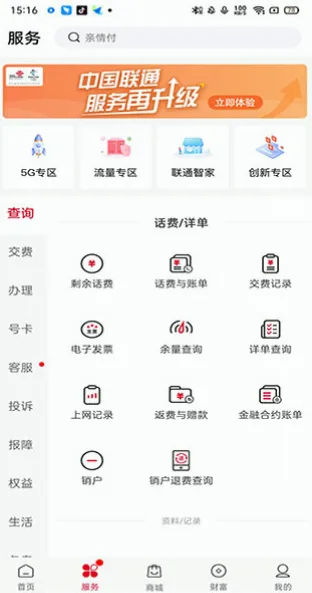 问题解答坊 - B体育app