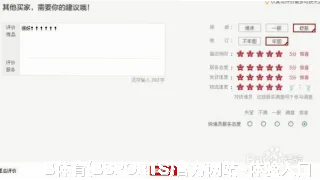 郝如意