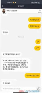 车悦驰