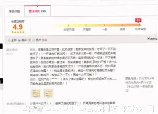 浦清忧